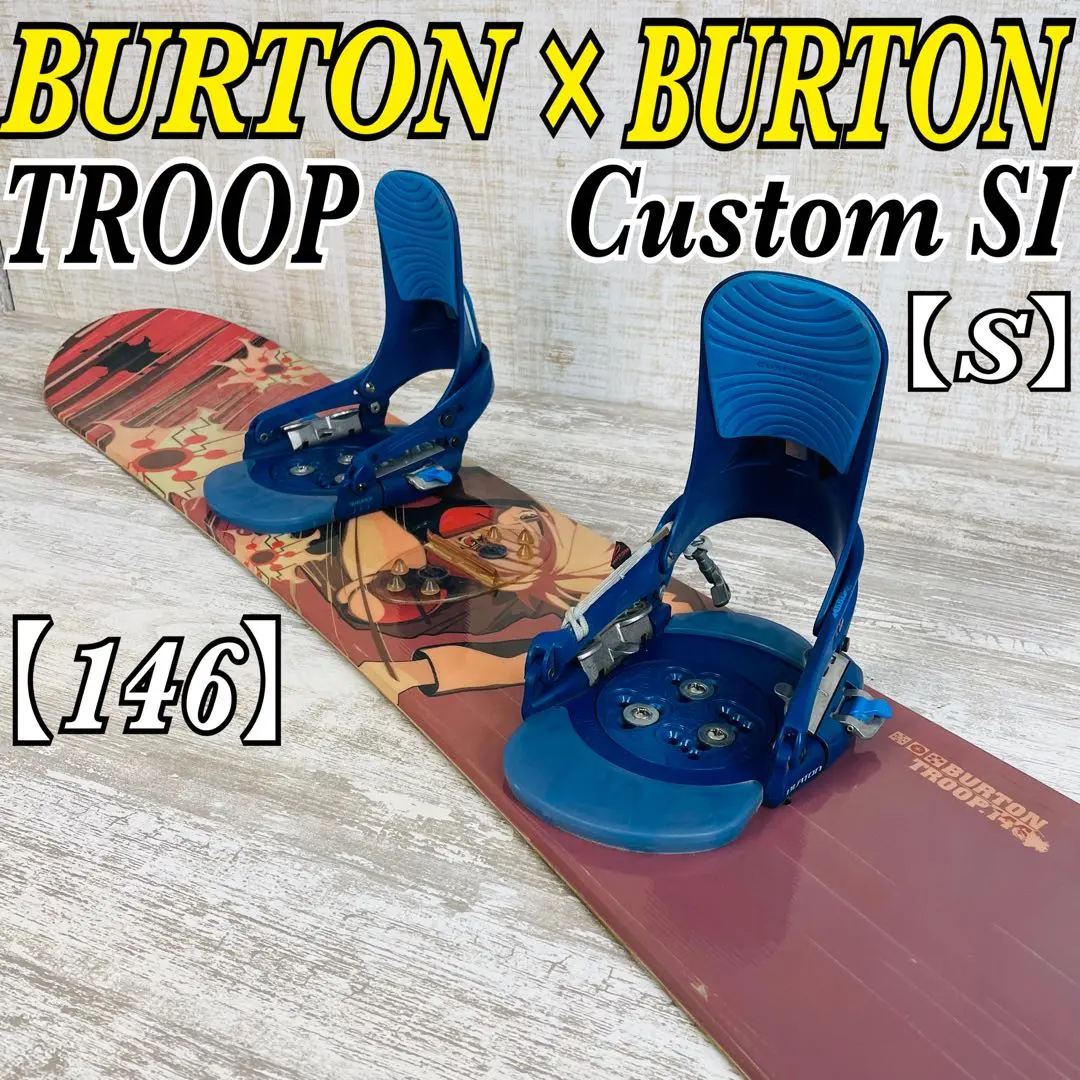 2026年最新】burton troop 146の人気アイテム - メルカリ