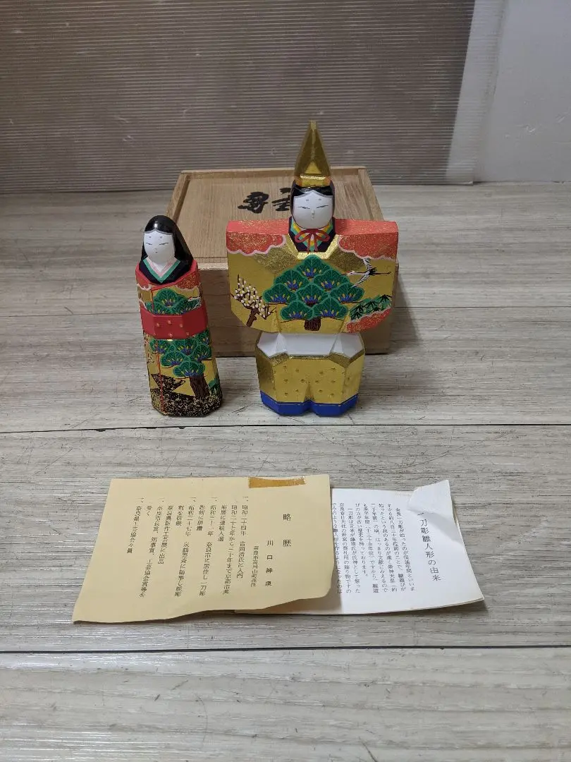 2026年最新】神泉 雛の人気アイテム - メルカリ