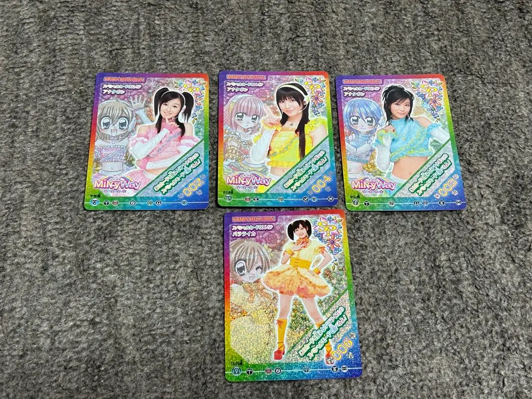 2026年最新】アナタボシ きらりんの人気アイテム - メルカリ