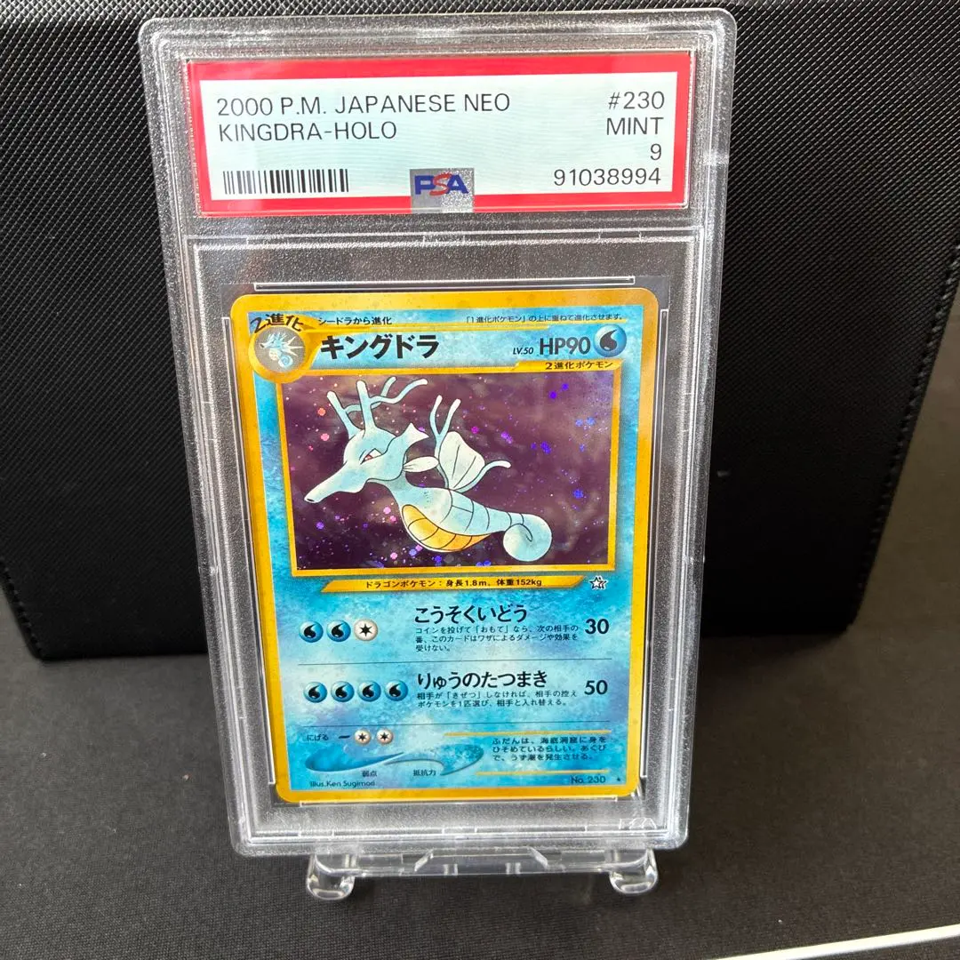 2026年最新】シール烈伝 psaの人気アイテム - メルカリ