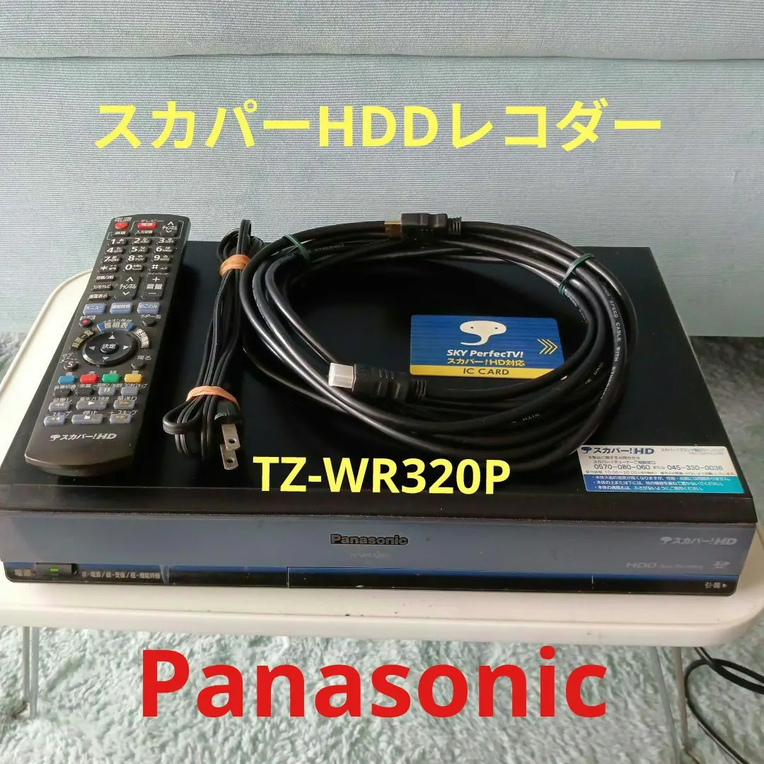 2026年最新】tz-wr320pの人気アイテム - メルカリ