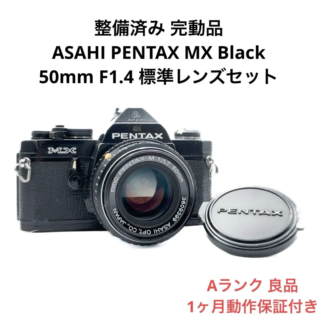 2026年最新】pentax mx-1の人気アイテム - メルカリ