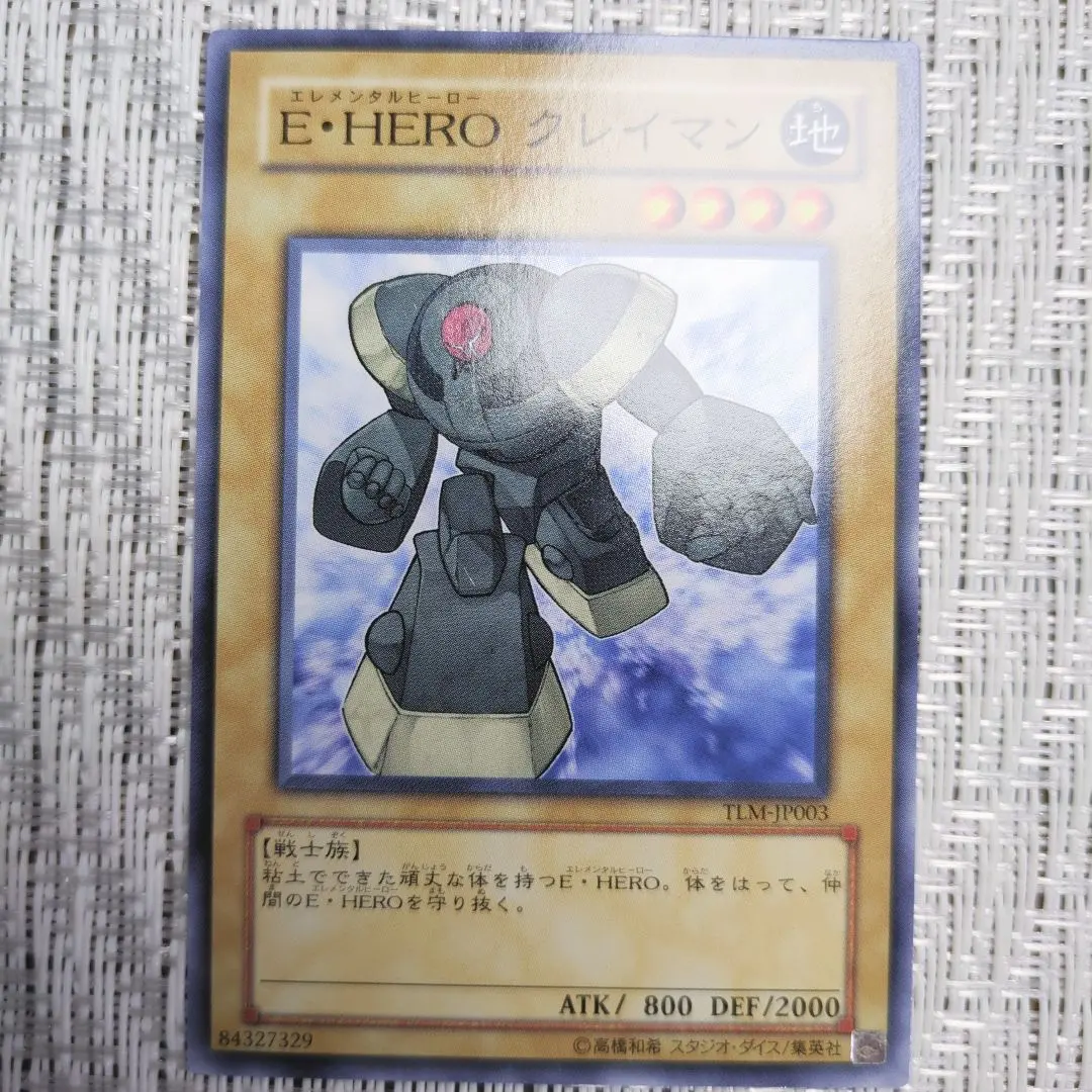 2026年最新】遊戯王 コスモブレイザーの人気アイテム - メルカリ