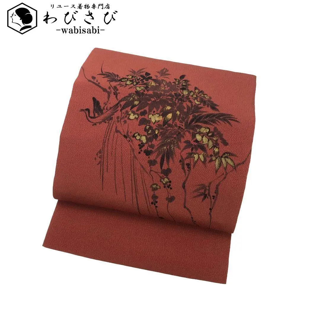 2026年最新】山科春宣 帯の人気アイテム - メルカリ