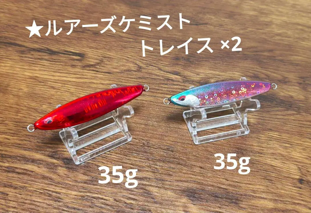 2026年最新】ルアーズケミスト サーモンの人気アイテム - メルカリ