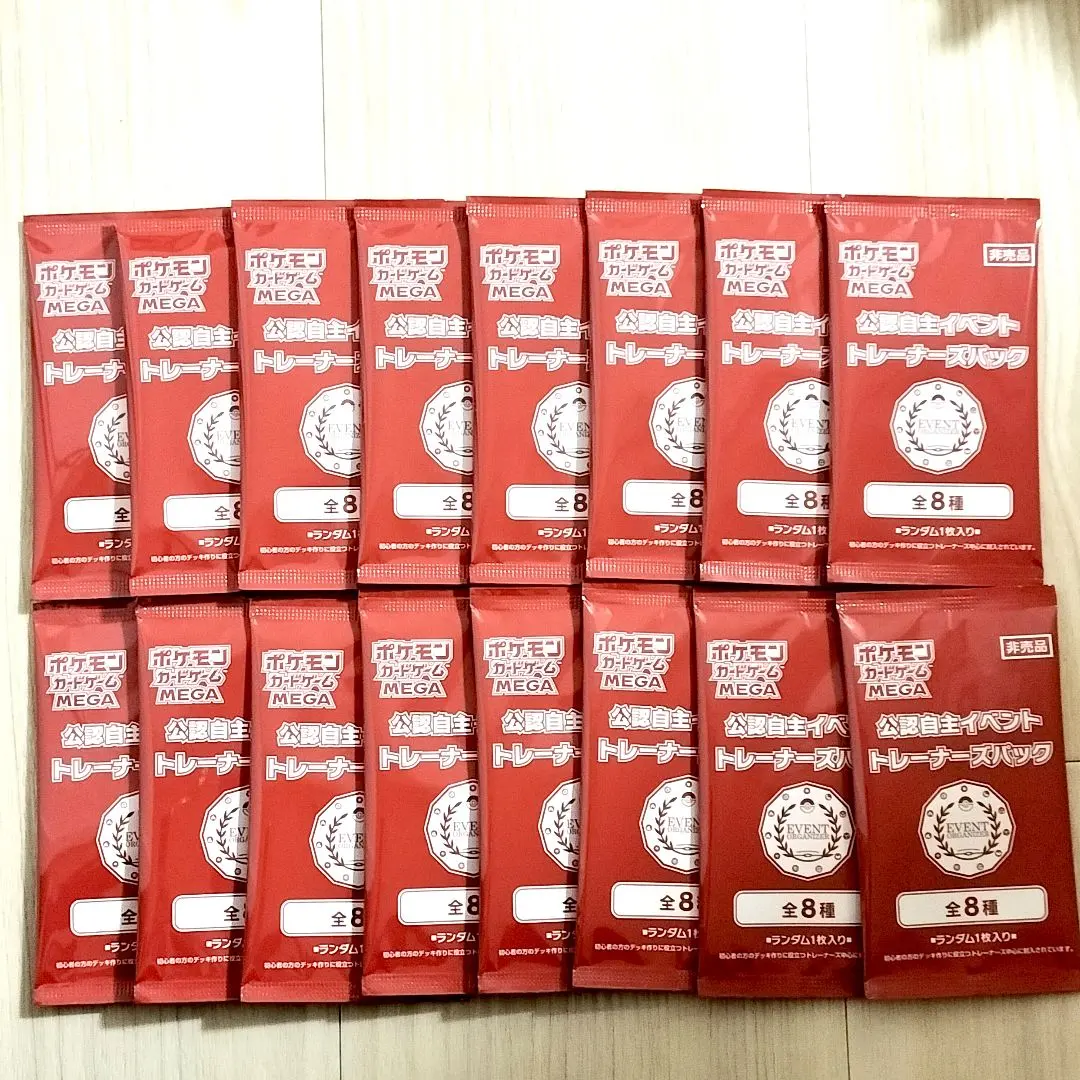 2026年最新】オーガナイザープロモパックの人気アイテム - メルカリ