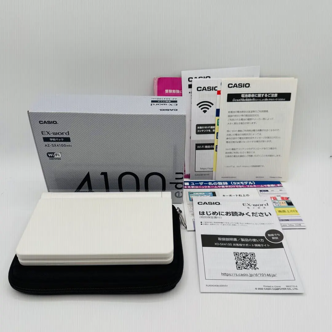 2026年最新】ex-word az-sx4100の人気アイテム - メルカリ