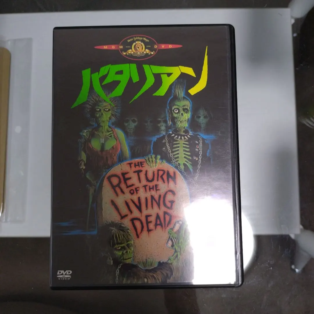 2026年最新】バタリアン vhsの人気アイテム - メルカリ