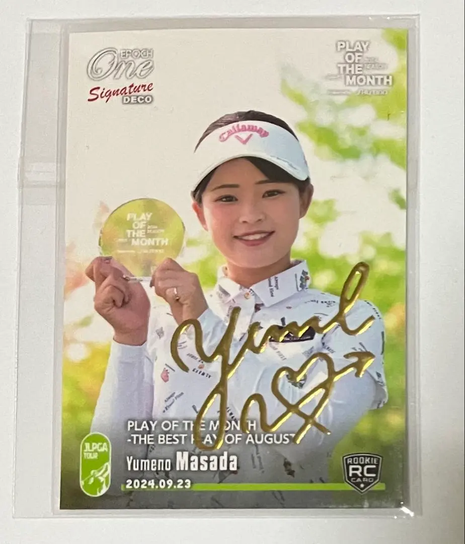 2026年最新】政田夢乃 サインの人気アイテム - メルカリ