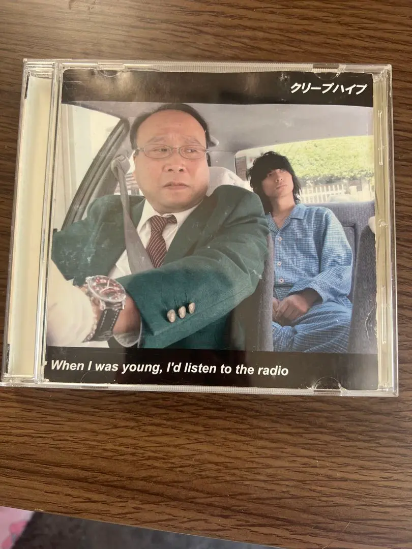 2026年最新】when i was young クリープハイプの人気アイテム - メルカリ