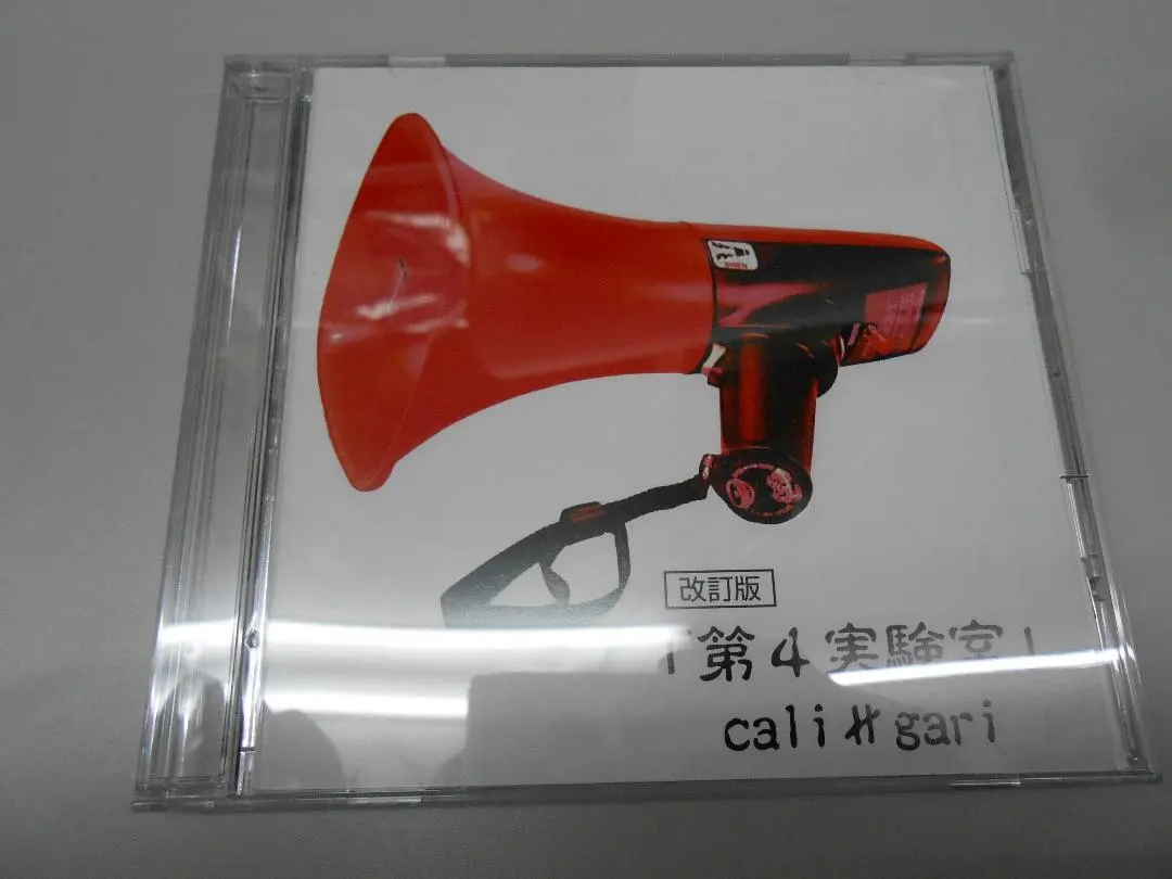 2026年最新】cali gari 第5実験室の人気アイテム - メルカリ
