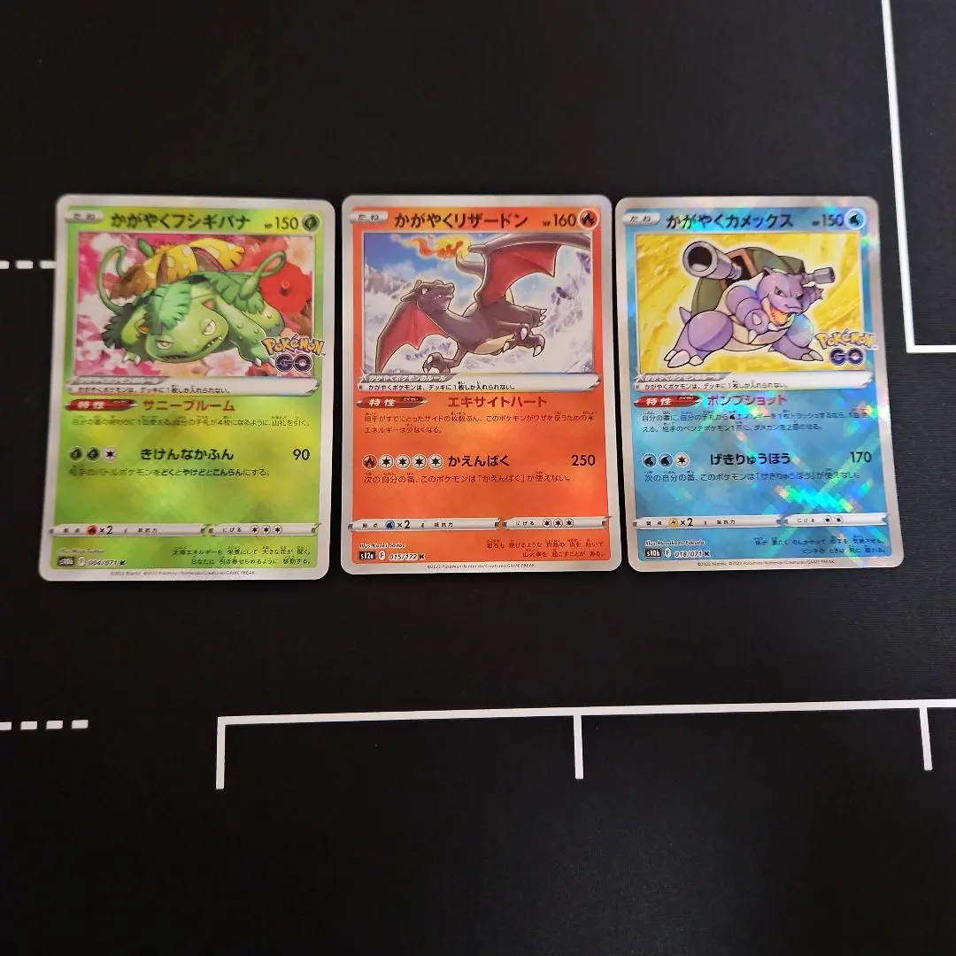 2026年最新】かがやく御三家の人気アイテム - メルカリ