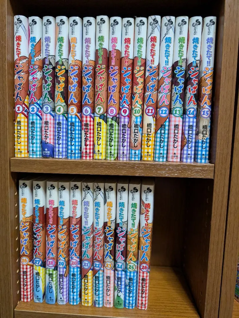 2026年最新】全巻 焼きたて！！ジャぱんの人気アイテム - メルカリ