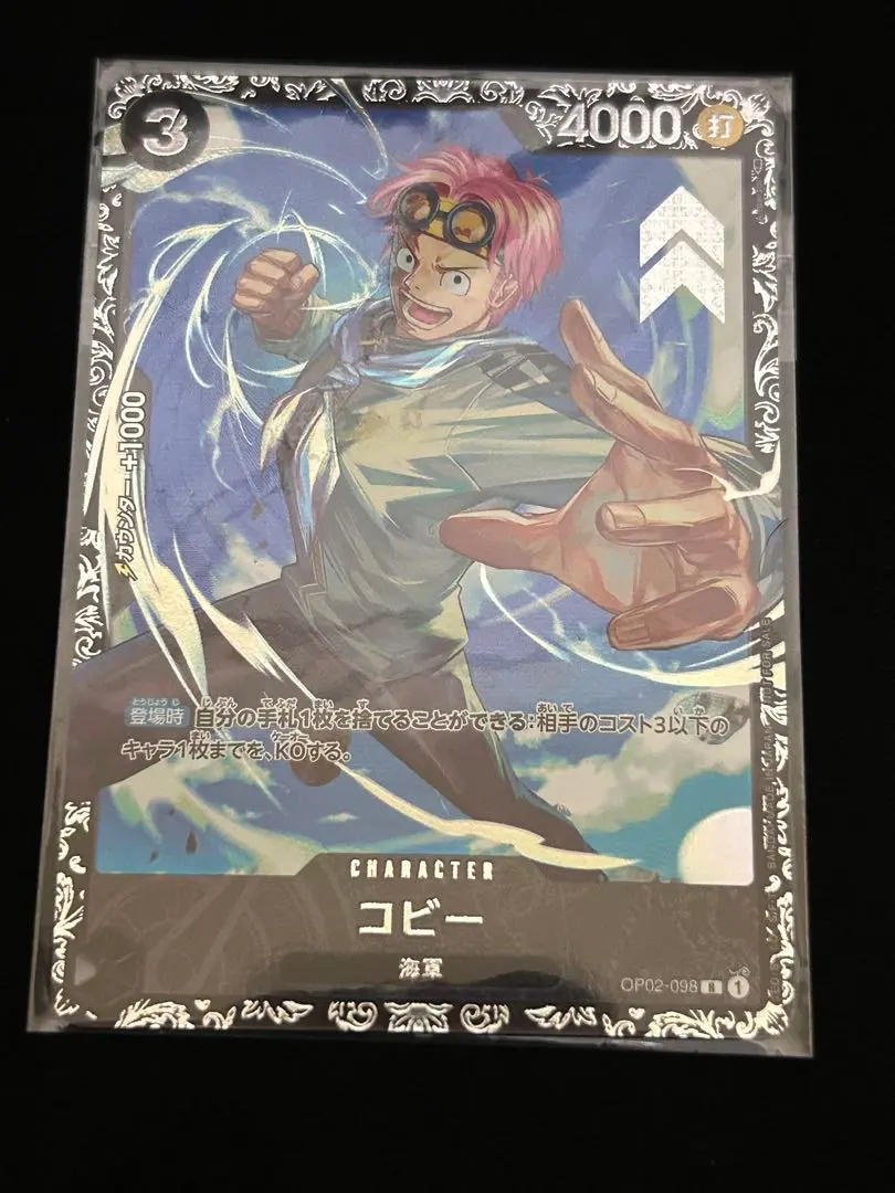 2026年最新】コビー フラグシップの人気アイテム - メルカリ