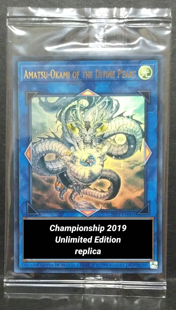 2026年最新】神峰之天津靇の人気アイテム - メルカリ