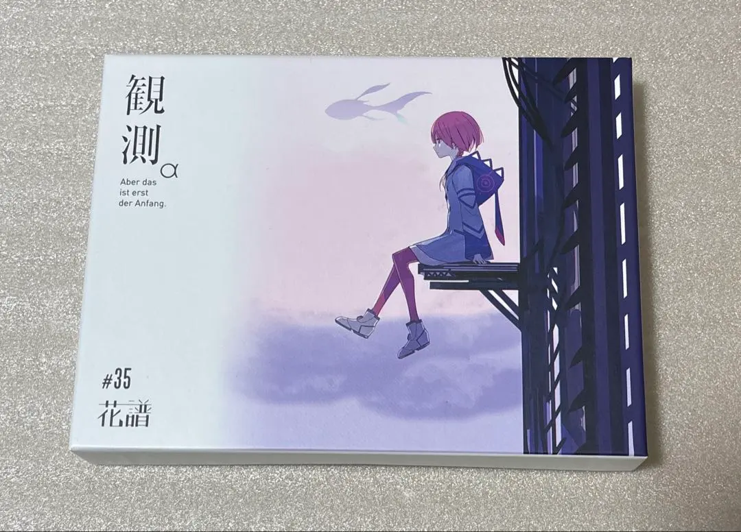 2026年最新】花譜魔法‪α‬の人気アイテム - メルカリ