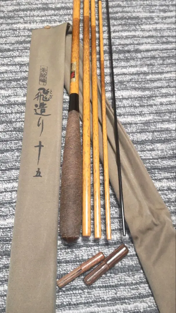 2026年最新】朱紋峰 飛造りの人気アイテム - メルカリ