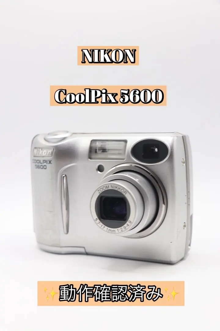 2026年最新】nikon coolpix 5600の人気アイテム - メルカリ
