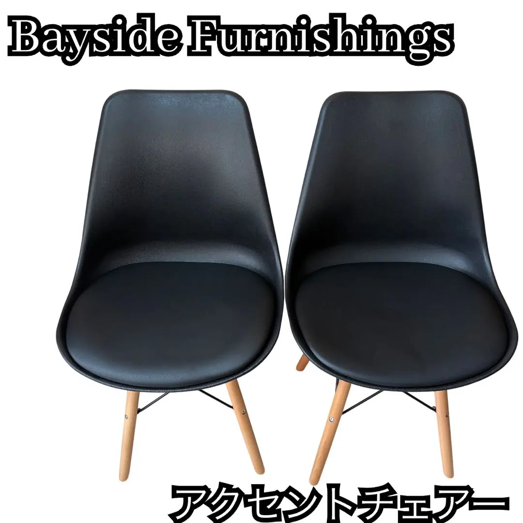 2026年最新】bayside furnishingsの人気アイテム - メルカリ