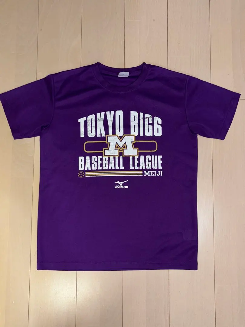 2026年最新】明治大学 ユニフォームの人気アイテム - メルカリ