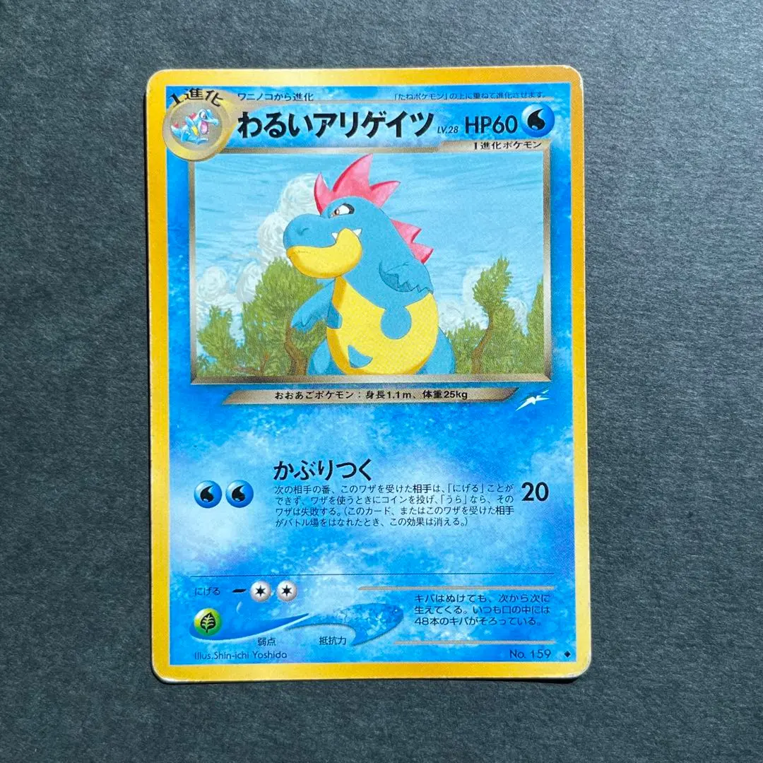 2026年最新】わるいアリゲイツの人気アイテム - メルカリ