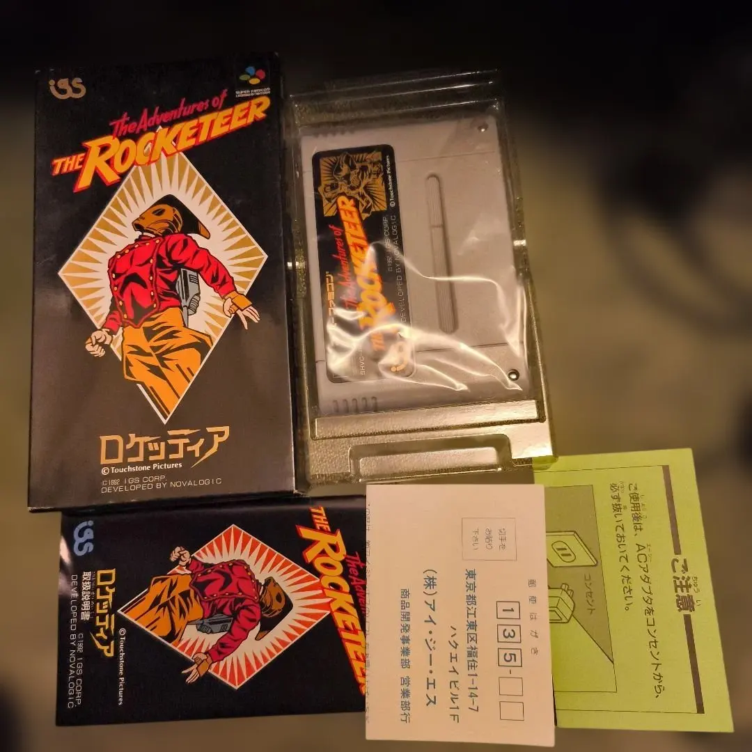 2026年最新】ロケッティア スーパーファミコンの人気アイテム - メルカリ