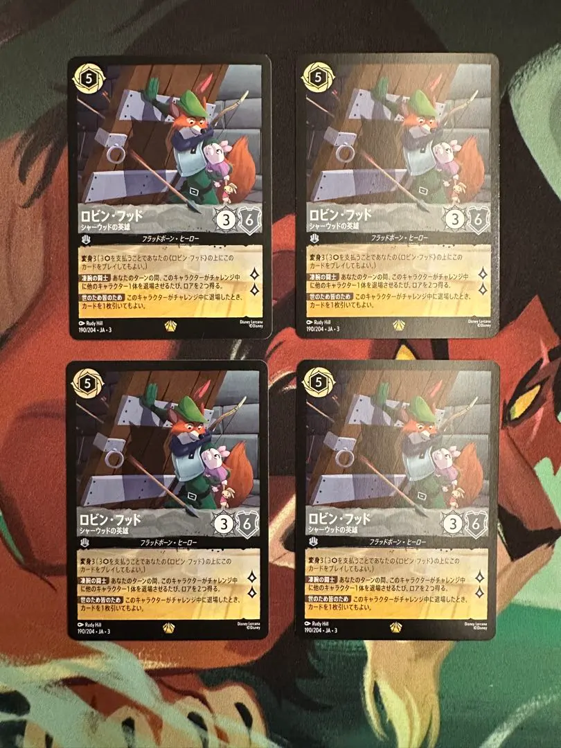 2026年最新】ロビン・フッド シャーウッドの英雄 レジェンダリーの人気