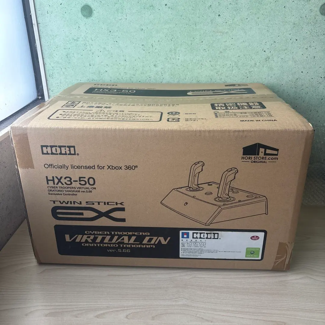 2026年最新】ツインスティックEXの人気アイテム - メルカリ