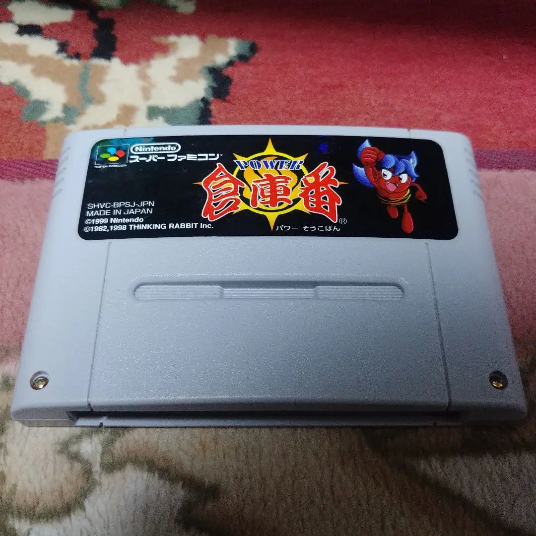 2026年最新】倉庫番 sfcの人気アイテム - メルカリ