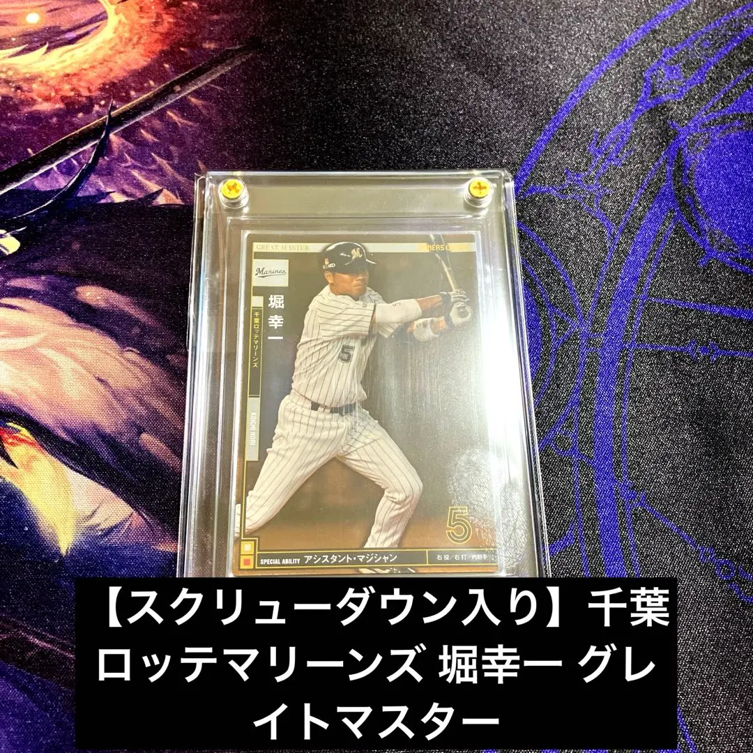 2026年最新】堀幸一の人気アイテム - メルカリ