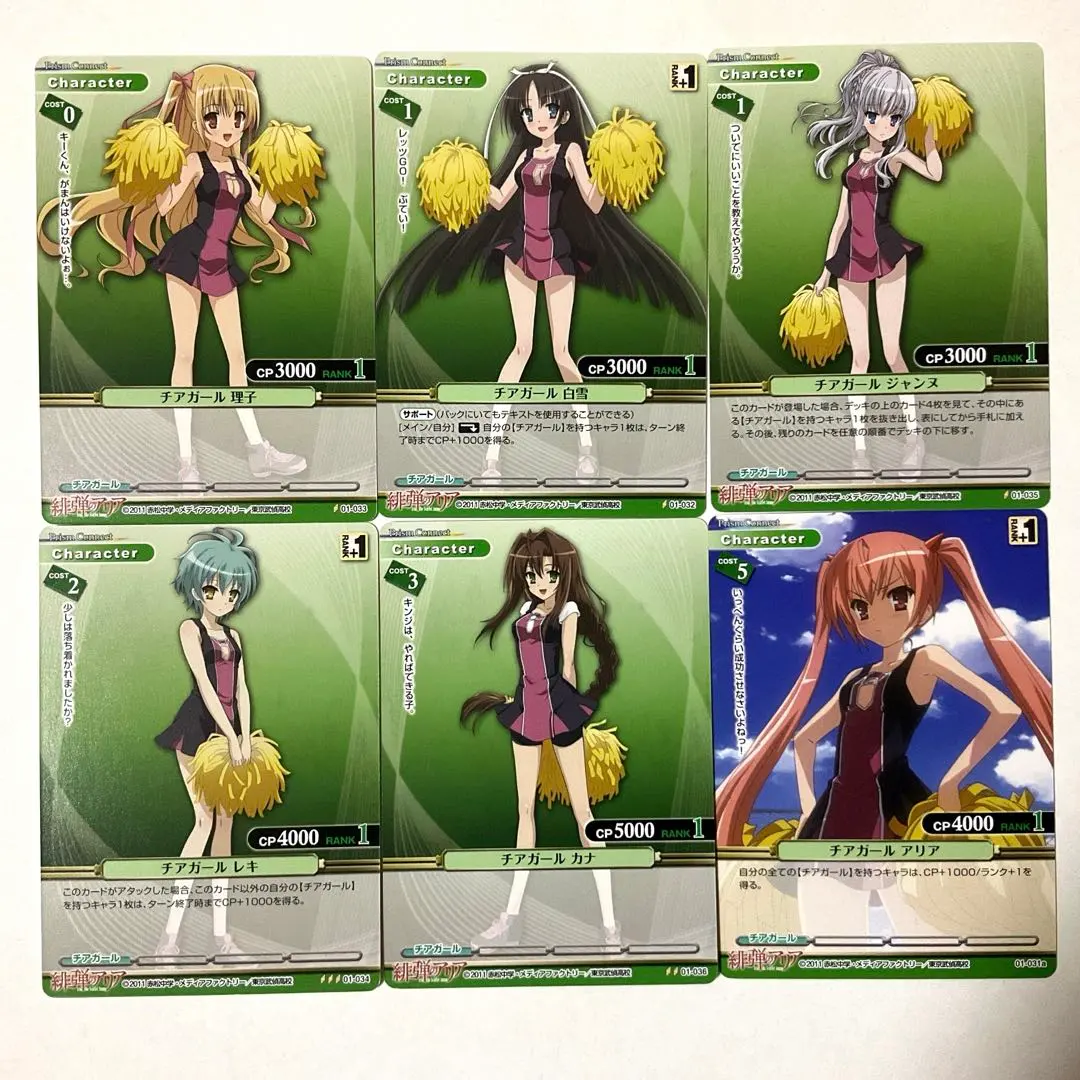 2026年最新】緋弾のアリアジャンヌの人気アイテム - メルカリ