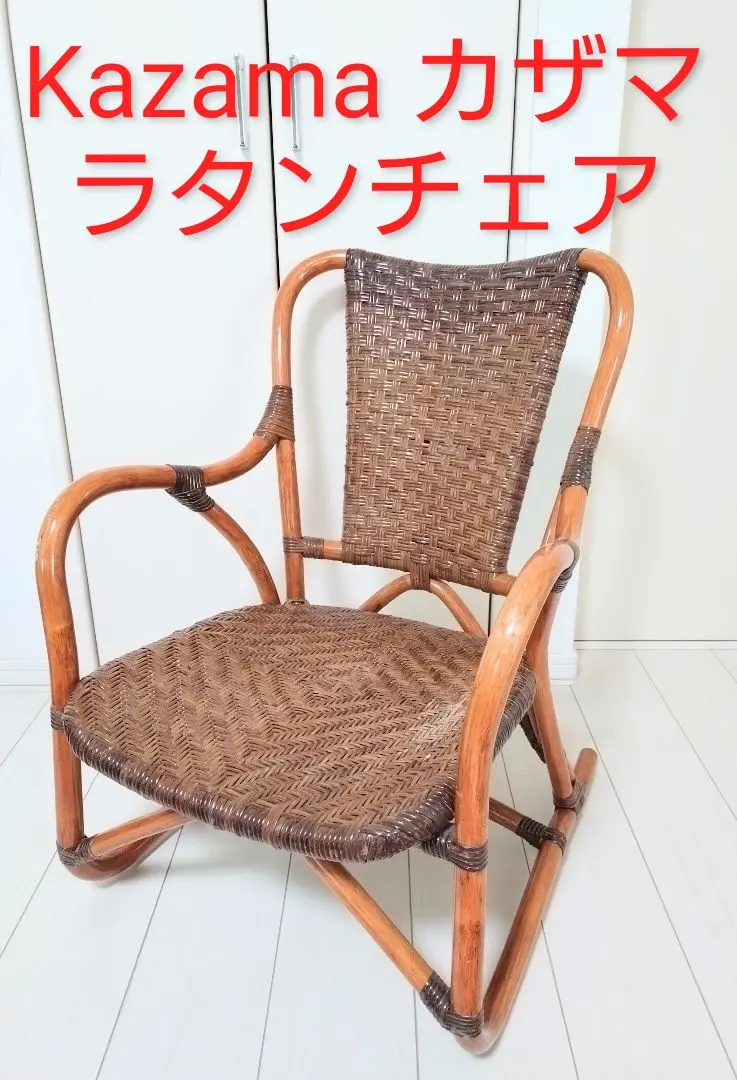 2026年最新】カザマ ラタンの人気アイテム - メルカリ