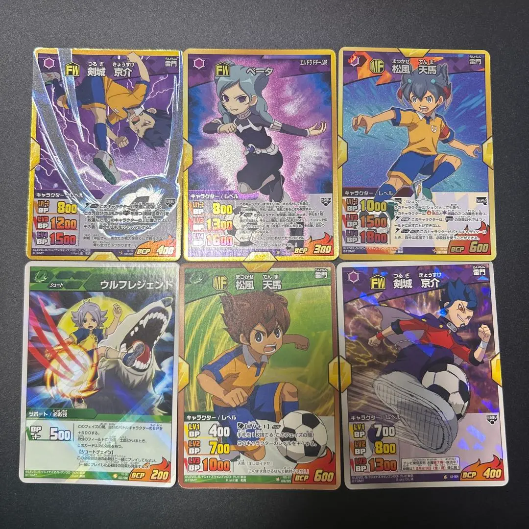 2026年最新】イナズマイレブン カード ベータの人気アイテム - メルカリ