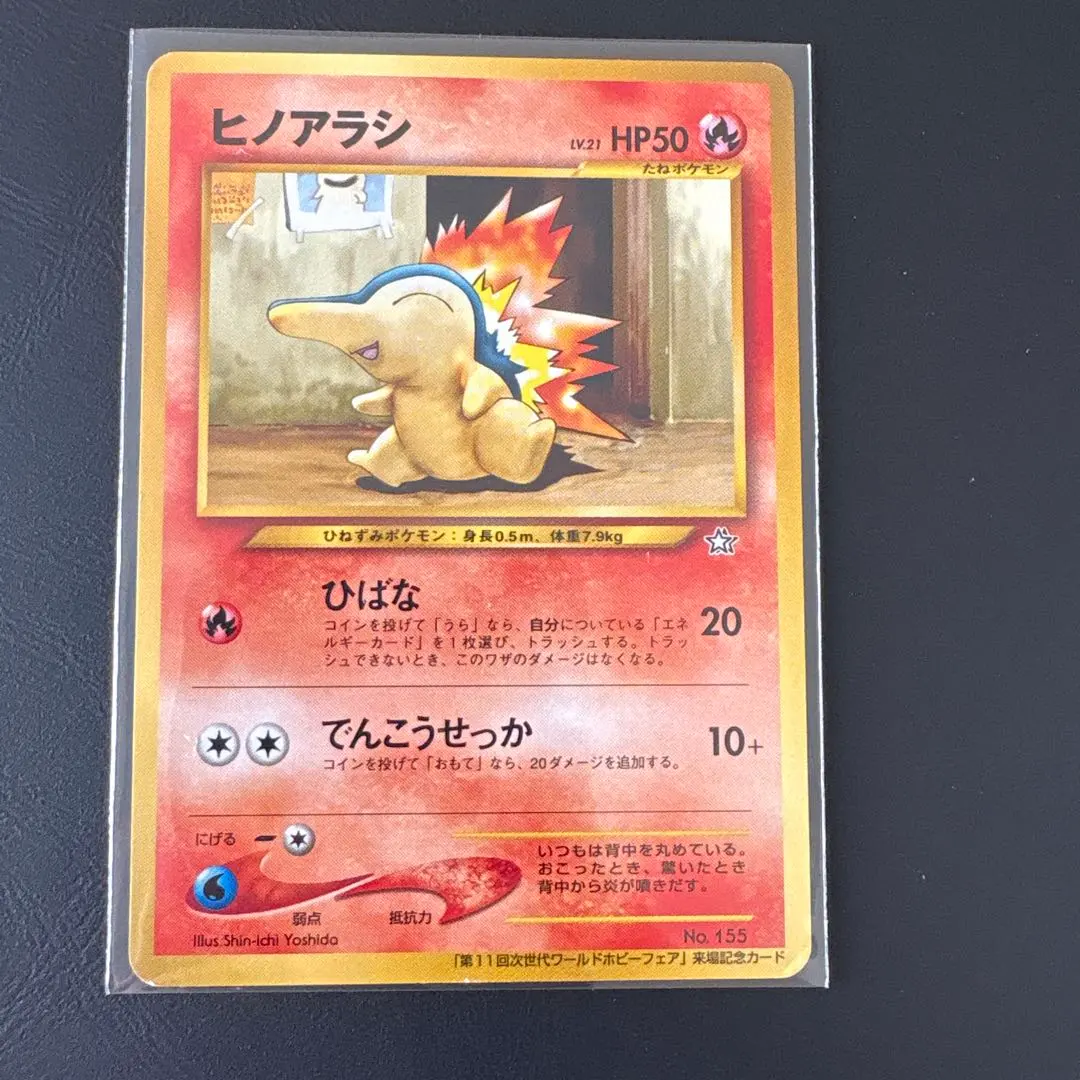 2026年最新】第11回次世代ワールドホビーフェア来場記念カードの人気