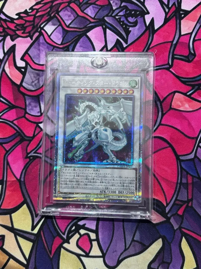 2026年最新】シューティングスタードラゴン プリズマの人気アイテム