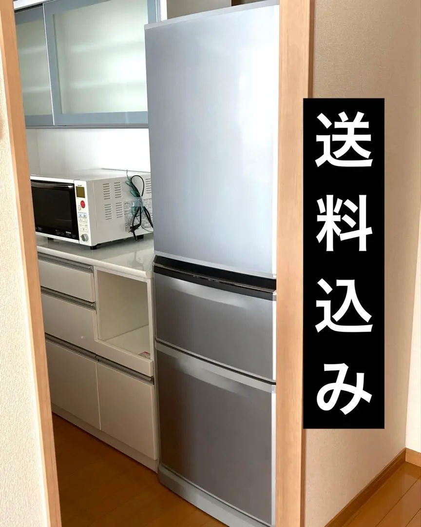 2026年最新】冷蔵庫 三菱 335の人気アイテム - メルカリ