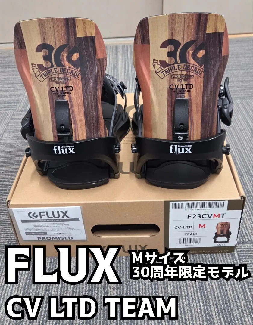 2026年最新】flux cv ltdの人気アイテム - メルカリ