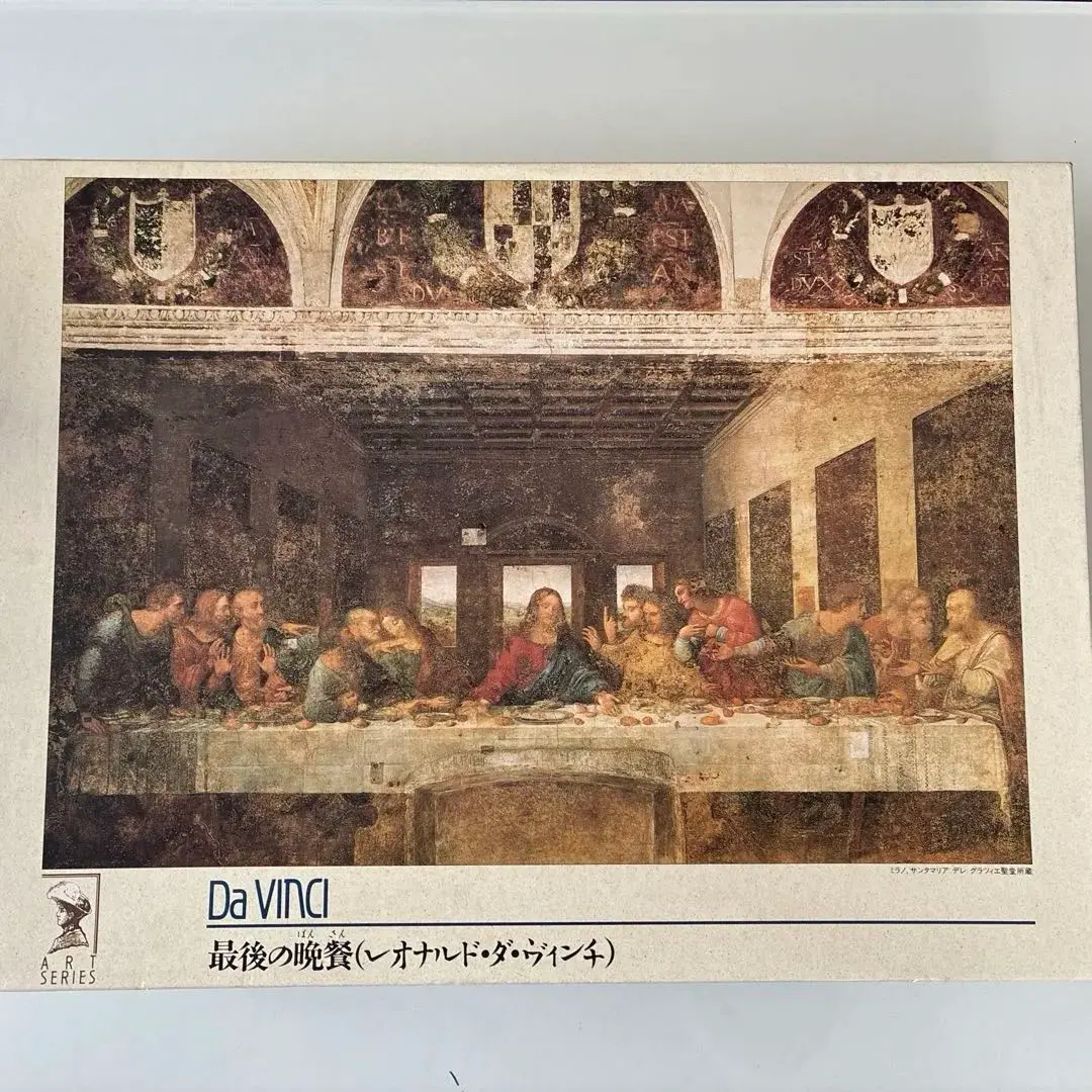 2026年最新】最後の晩餐 パズルの人気アイテム - メルカリ