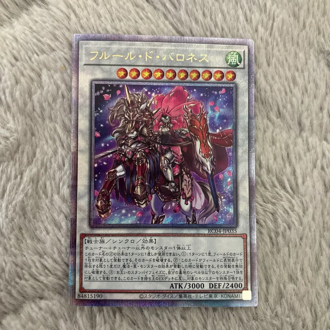 2026年最新】バロネス 25thの人気アイテム - メルカリ