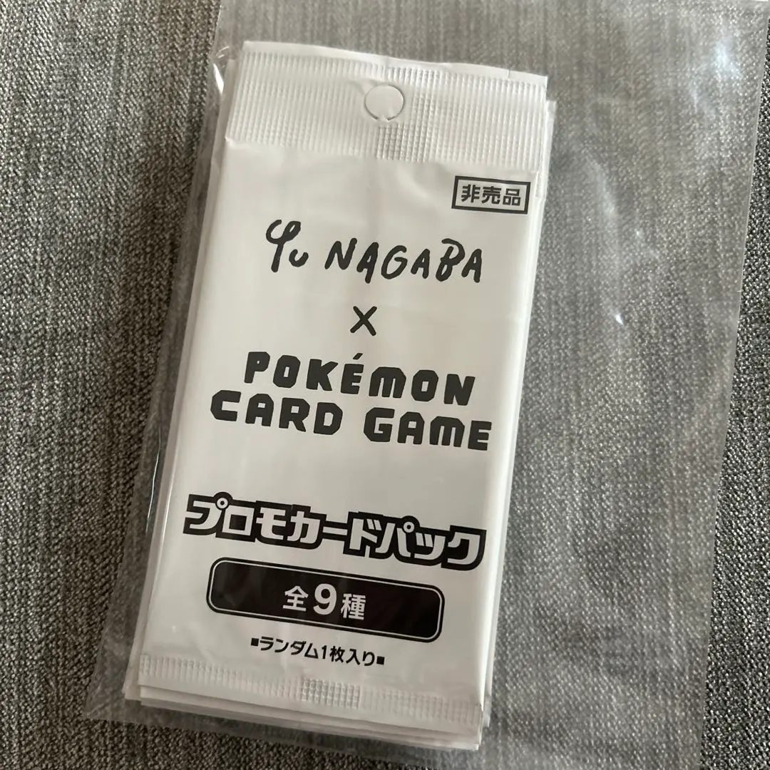 2026年最新】ポケモンカード イーブイプロモパック yu nagaba 長場雄
