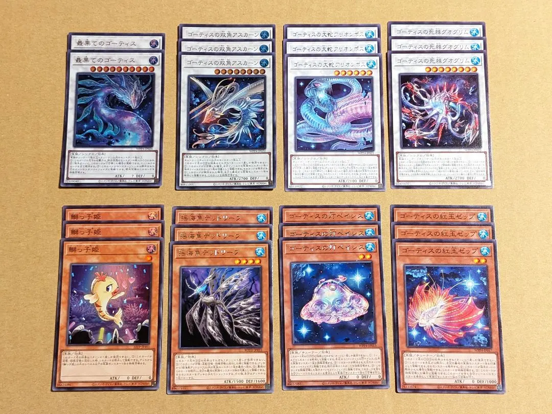 2026年最新】最果てのゴーティスの人気アイテム - メルカリ