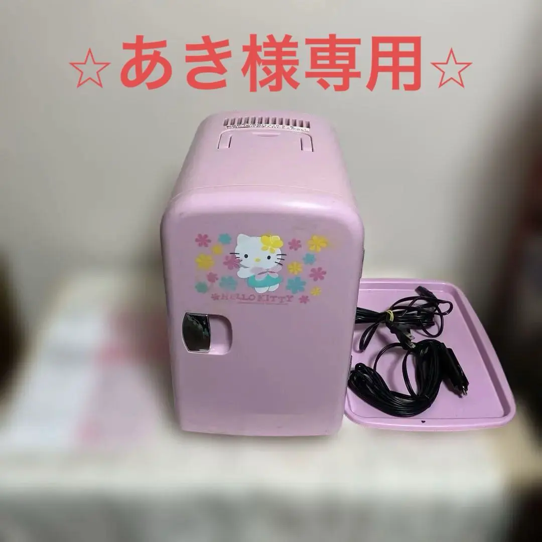 2026年最新】サンリオ 冷温庫の人気アイテム - メルカリ