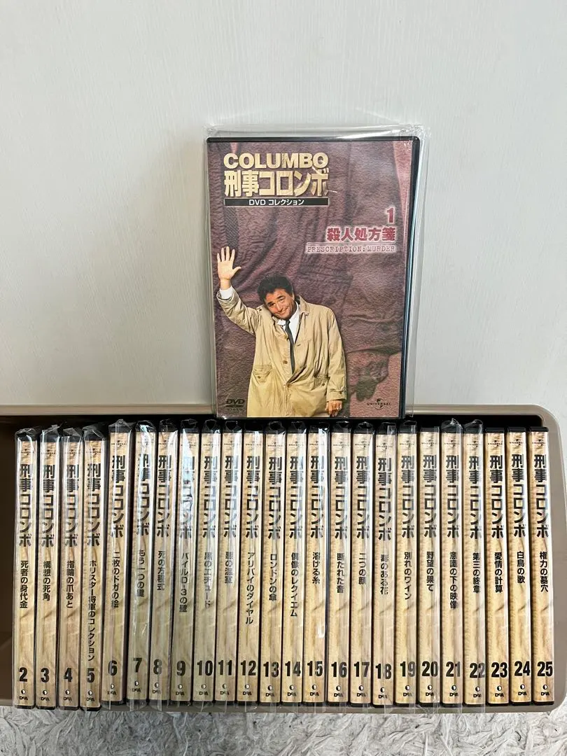 2026年最新】刑事コロンボ DVD 45巻の人気アイテム - メルカリ
