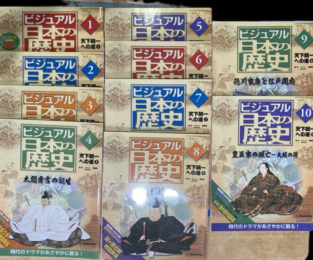 2026年最新】ディアゴスティーニ日本の歴史の人気アイテム - メルカリ