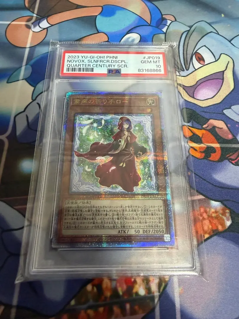 2026年最新】粛声の祈り手ロー 25thの人気アイテム - メルカリ