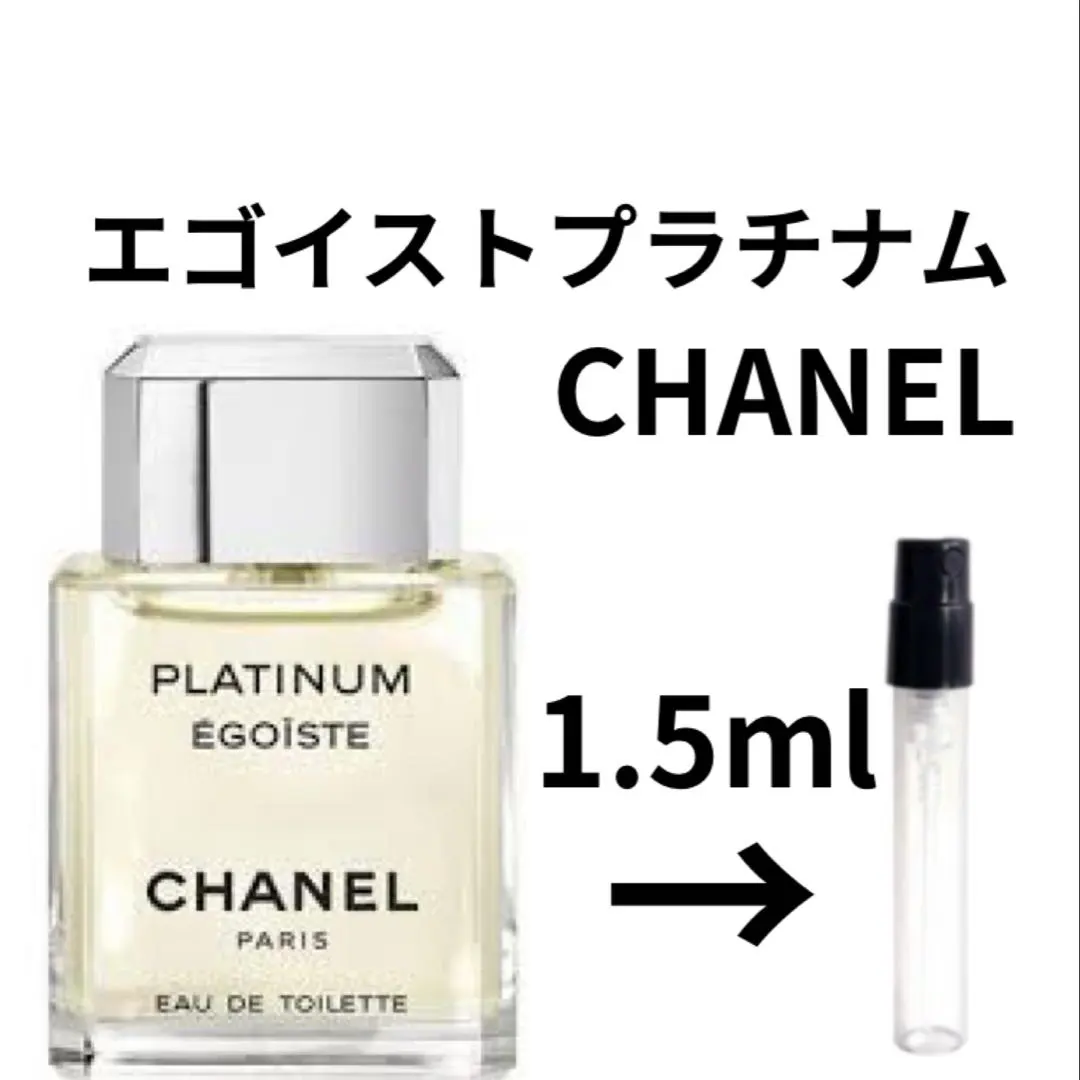 2026年最新】Gackt 香水の人気アイテム - メルカリ