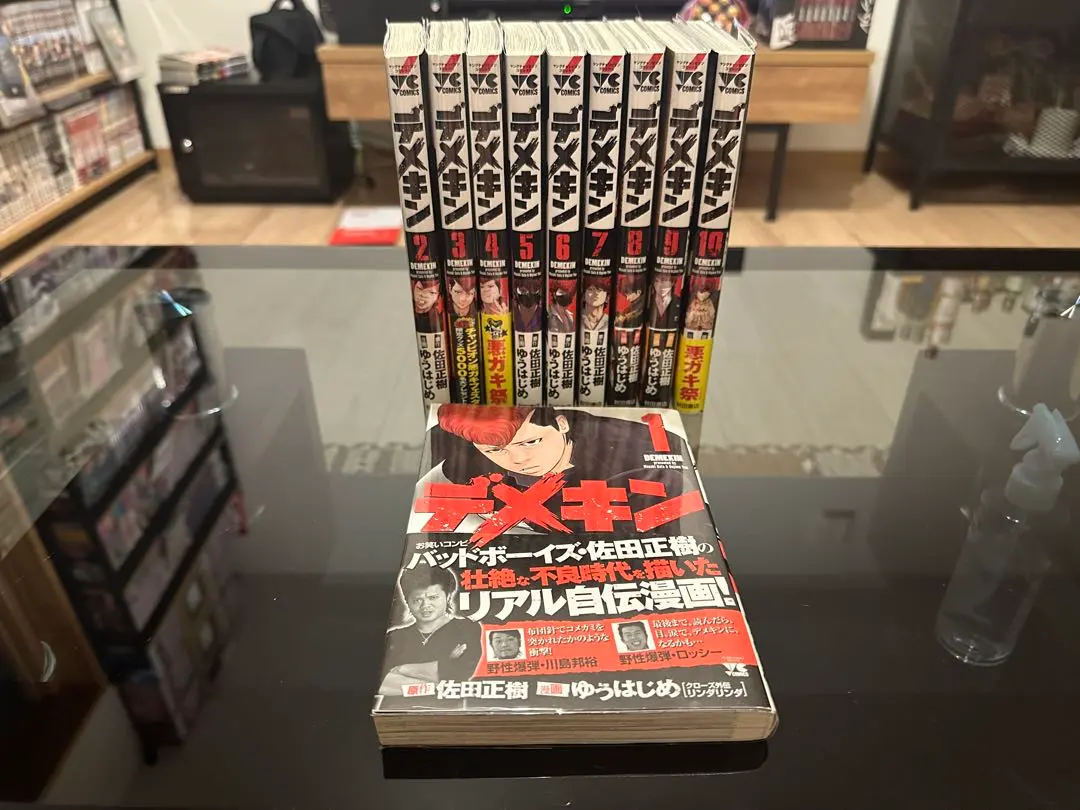 2026年最新】デメキン 全巻の人気アイテム - メルカリ