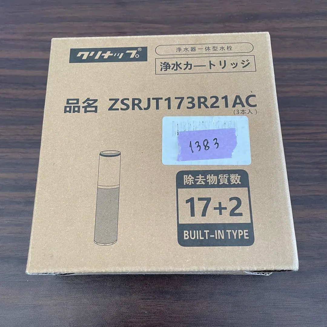 2026年最新】クリナップ カートリッジ zsrjt173r21acの人気アイテム