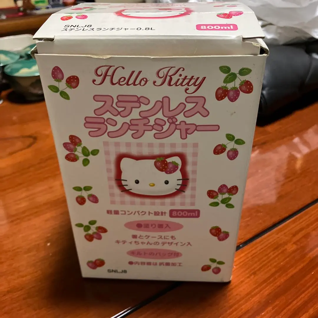 2026年最新】キティランチジャーの人気アイテム - メルカリ