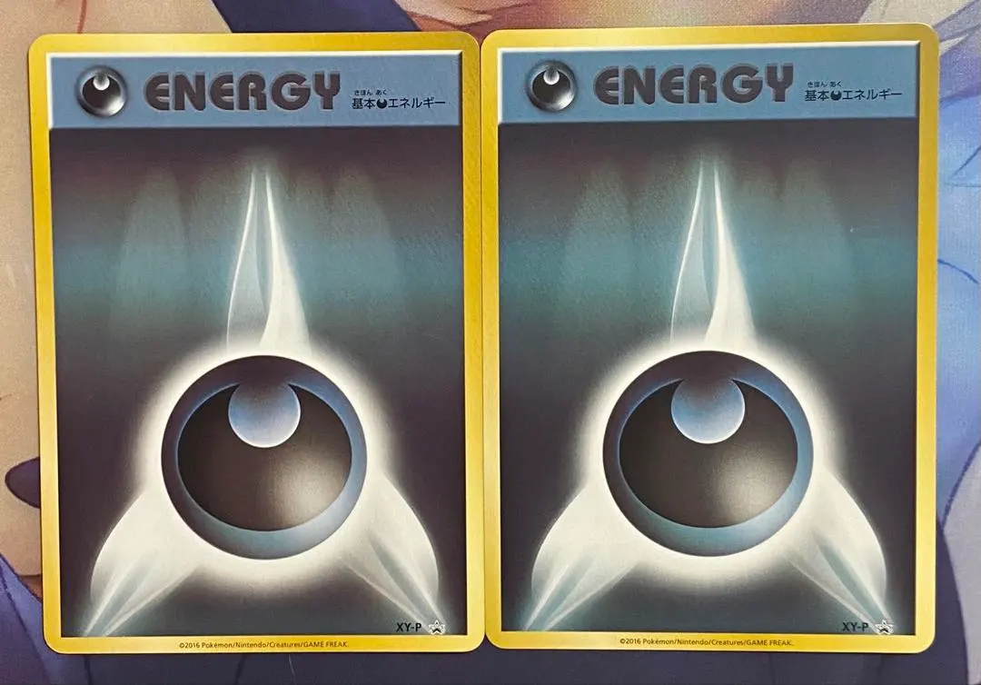 2026年最新】基本悪エネルギー ファーストデザインの人気アイテム